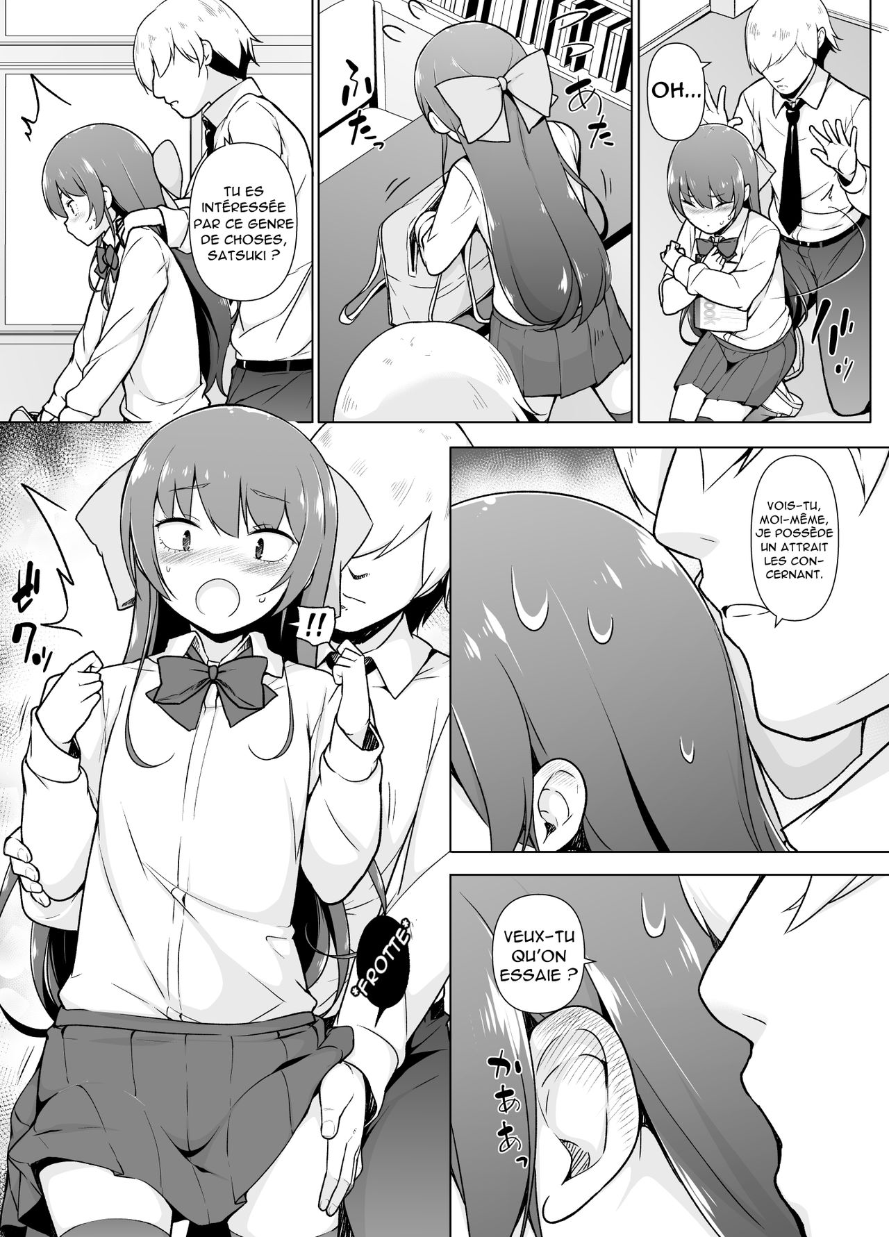 Kamokude Mukuchi na Josoukko page 12 full