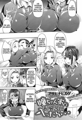 [Asahina Hikage] Hitomi-chan-chi no Ofuro ni Haittara... (COMIC Megastore Alpha 2014-12) [Spanish] [RecyclerTranslations] cover