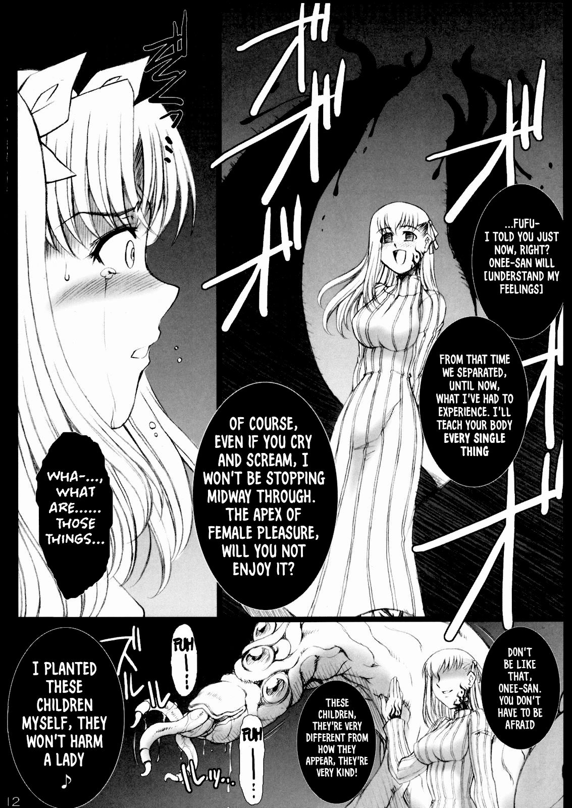 Red Degeneration -DAY 1- page 11 full