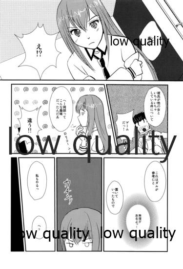 Genjitsu Touhi no Simulators page 11 full