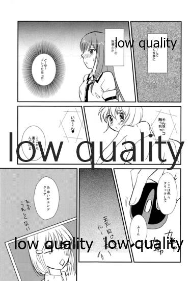 Genjitsu Touhi no Simulators page 12 full