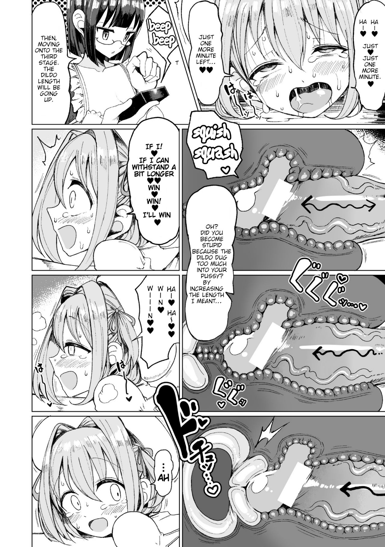 Futanari Mahou Shoujo dakedo Aku no Soshiki no Kigu Kairaku Zeme niwa Zettai Makenai yo page 8 full