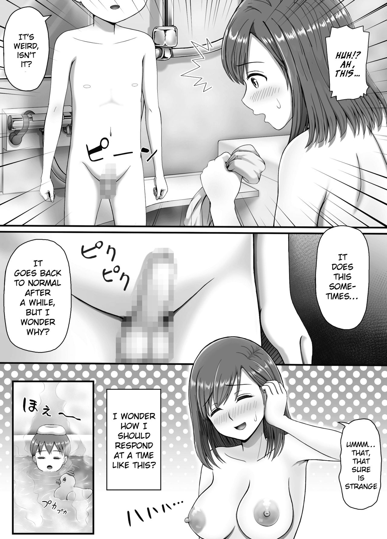 Yuu-chan to Mama page 5 full