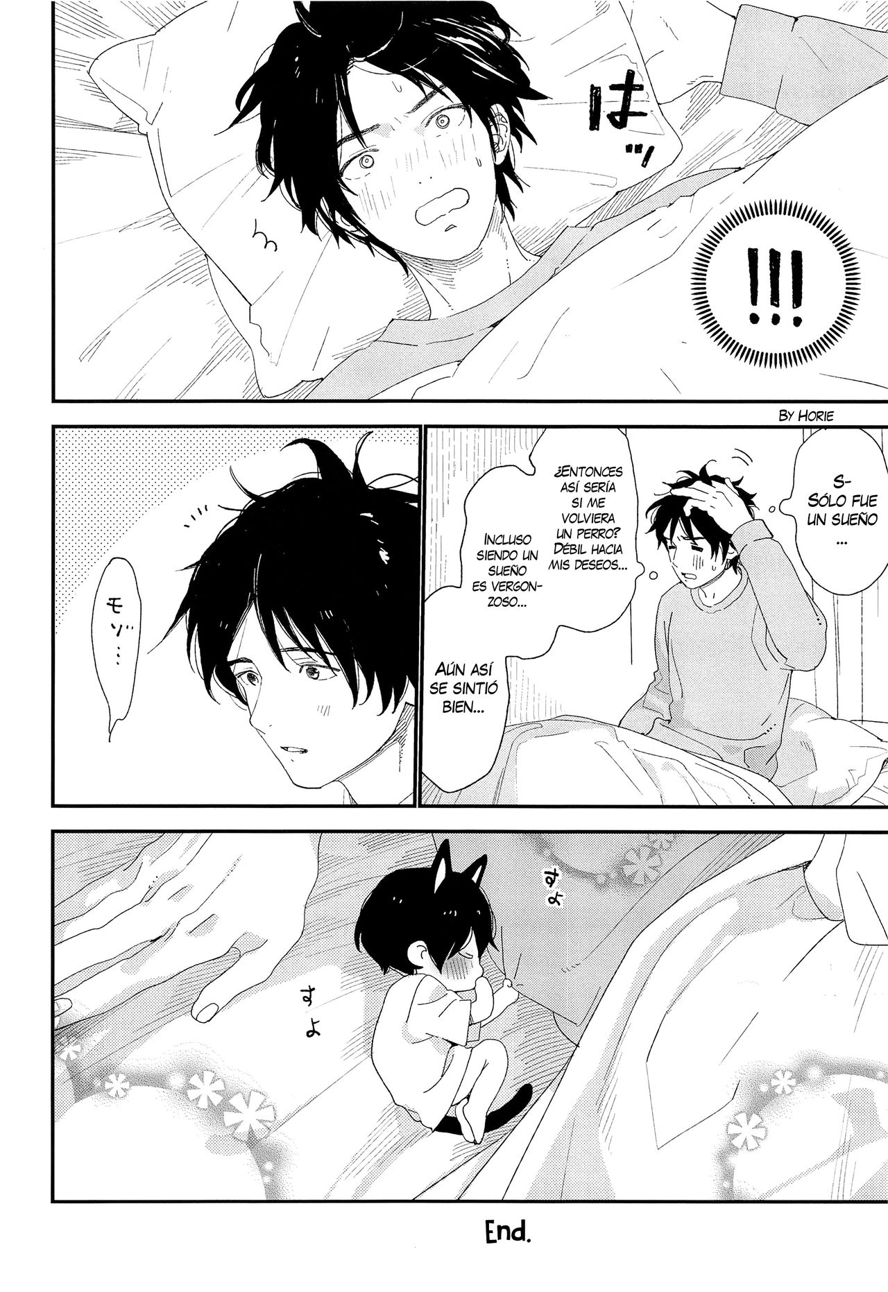 Wagaya no Wanko Nii-chan 1 page 12 full