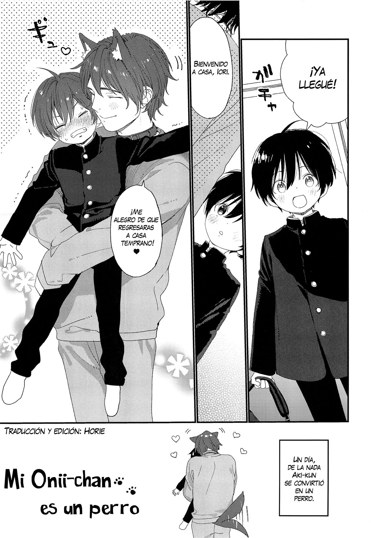 Wagaya no Wanko Nii-chan 1 page 3 full