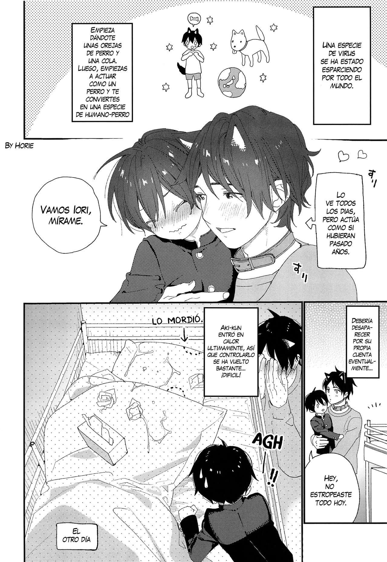 Wagaya no Wanko Nii-chan 1 page 4 full