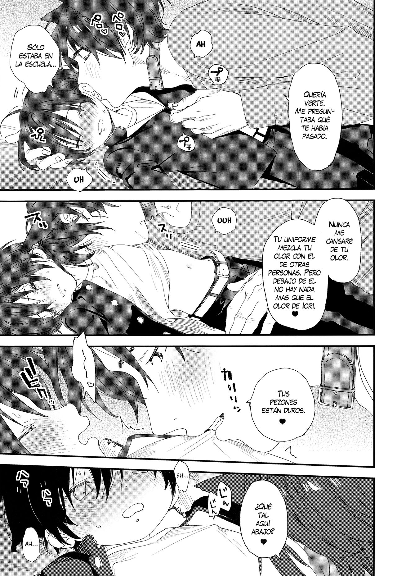 Wagaya no Wanko Nii-chan 1 page 7 full