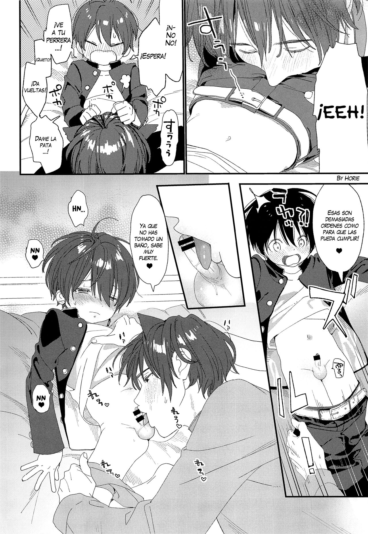 Wagaya no Wanko Nii-chan 1 page 8 full