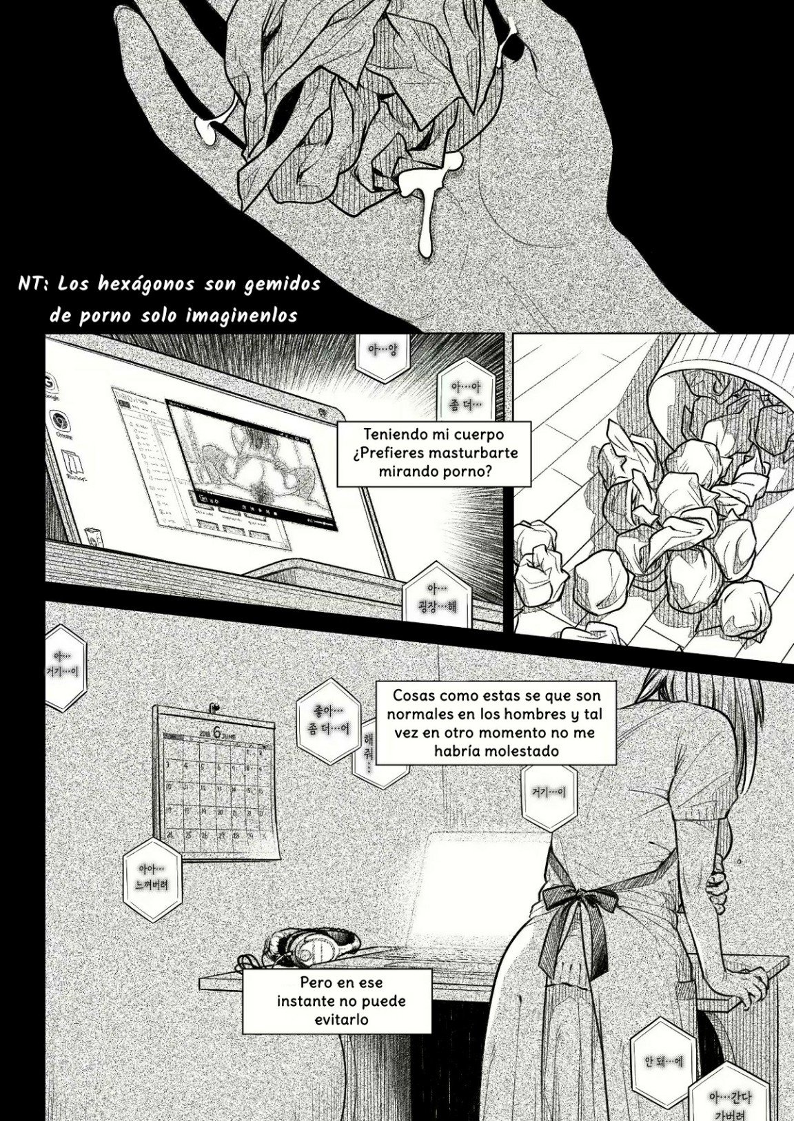 Kurata Akiko no Kokuhaku 1 | La confesión de Akiko Kurata 1 page 12 full