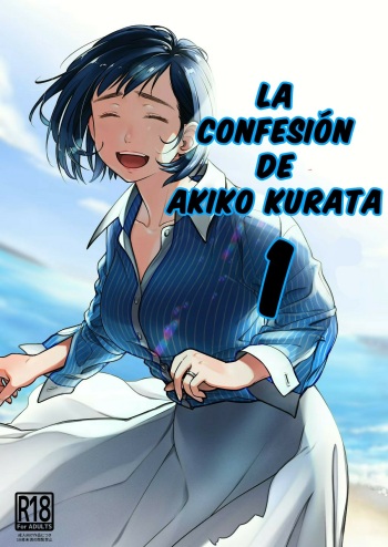 [Otaku Beam (Ootsuka Mahiro)] Kurata Akiko no Kokuhaku 1 | La confesión de Akiko Kurata 1 [Spanish] [Mclovin] [Digital] cover