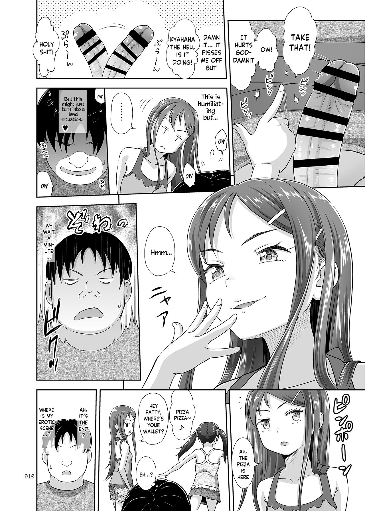 Meikko Akuma page 9 full