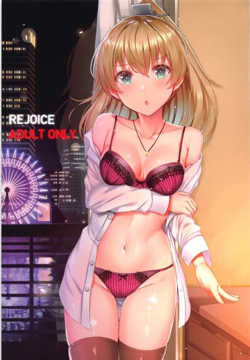 (Kobe Kawasaki Zousen Collection 8) [INST (Interstellar)] REJOICE (Kantai Collection -KanColle-) cover