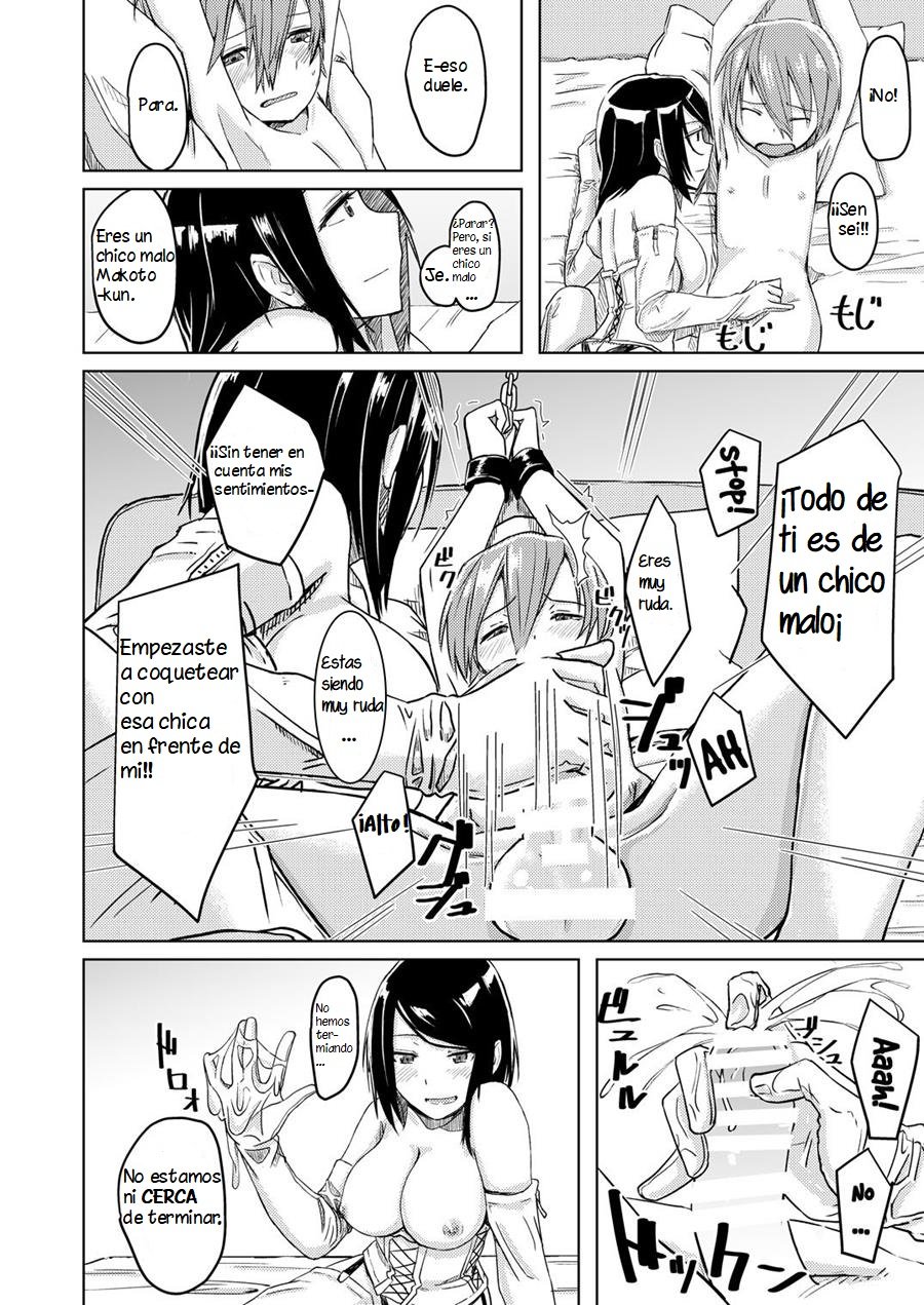 Juku Koushi Niyoru Kousoku Gyakure page 11 full
