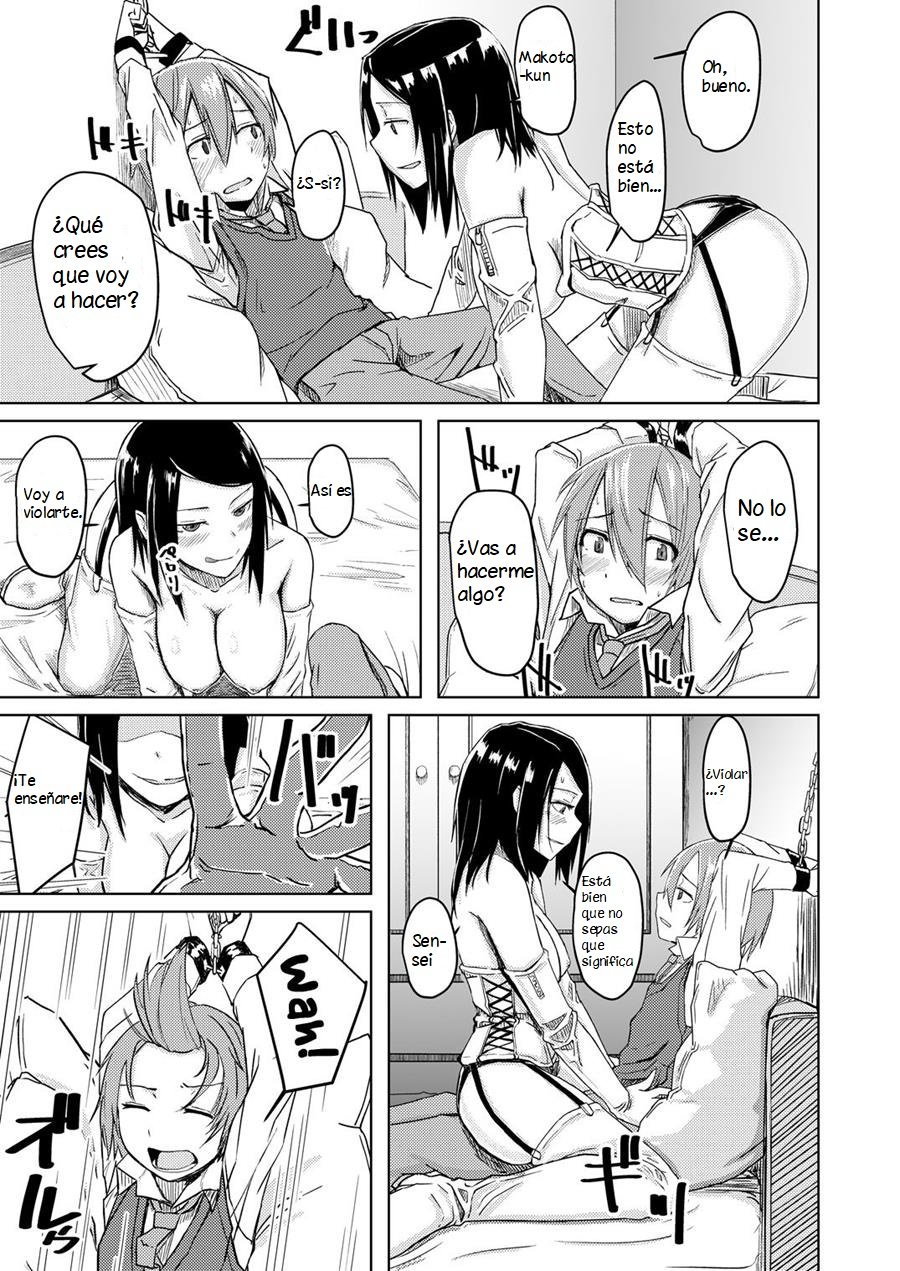 Juku Koushi Niyoru Kousoku Gyakure page 8 full