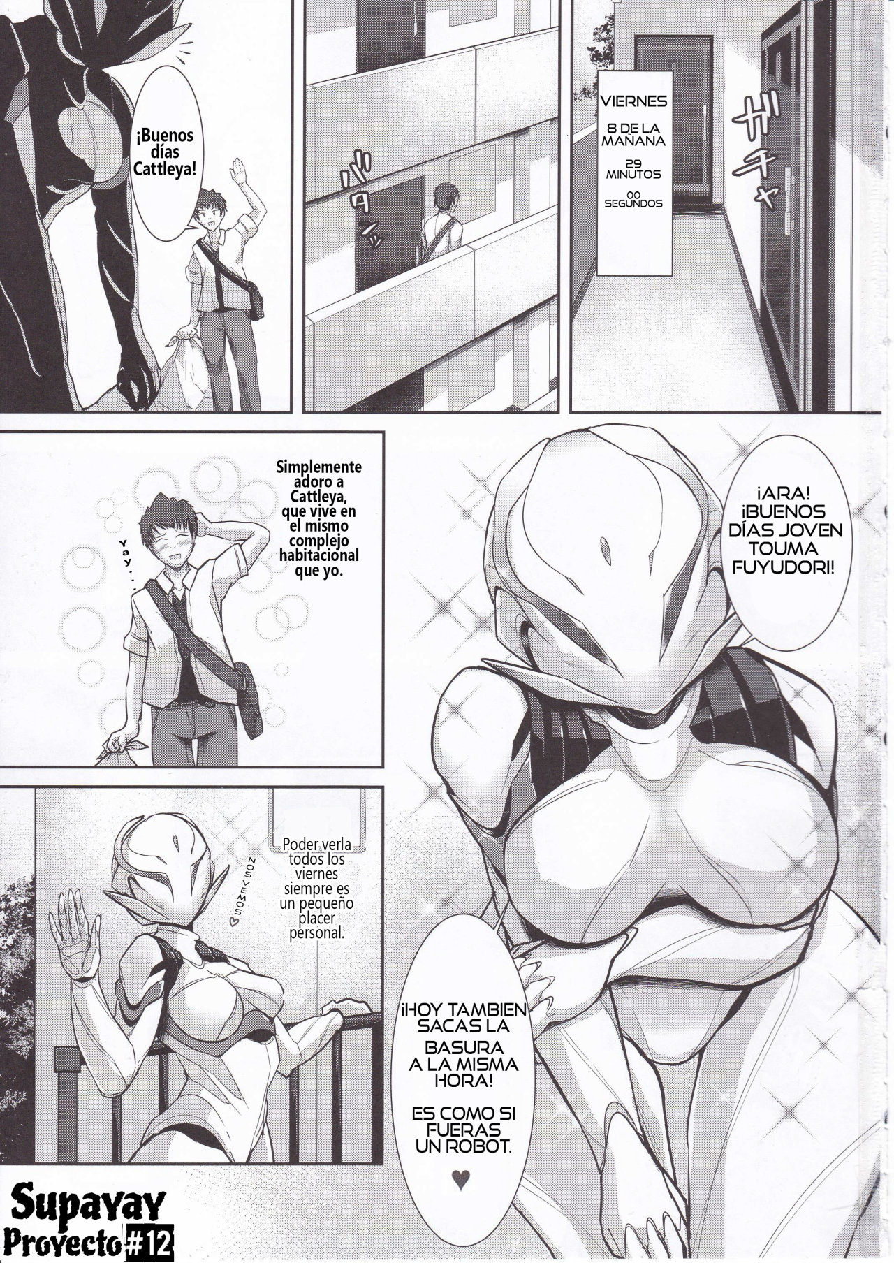 CATTLEYA -202 Goushitsu no Robo Musume- page 2 full