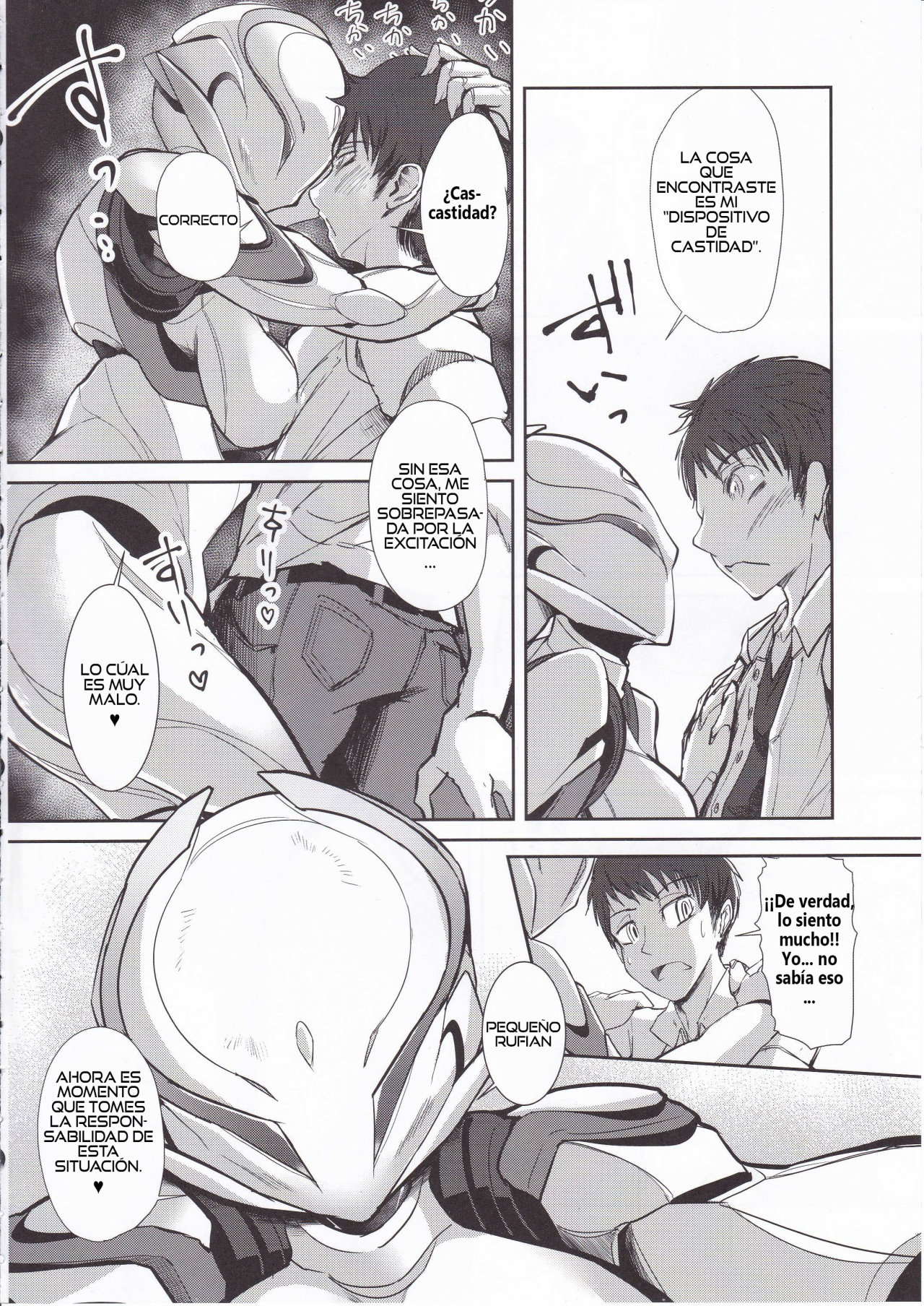 CATTLEYA -202 Goushitsu no Robo Musume- page 5 full