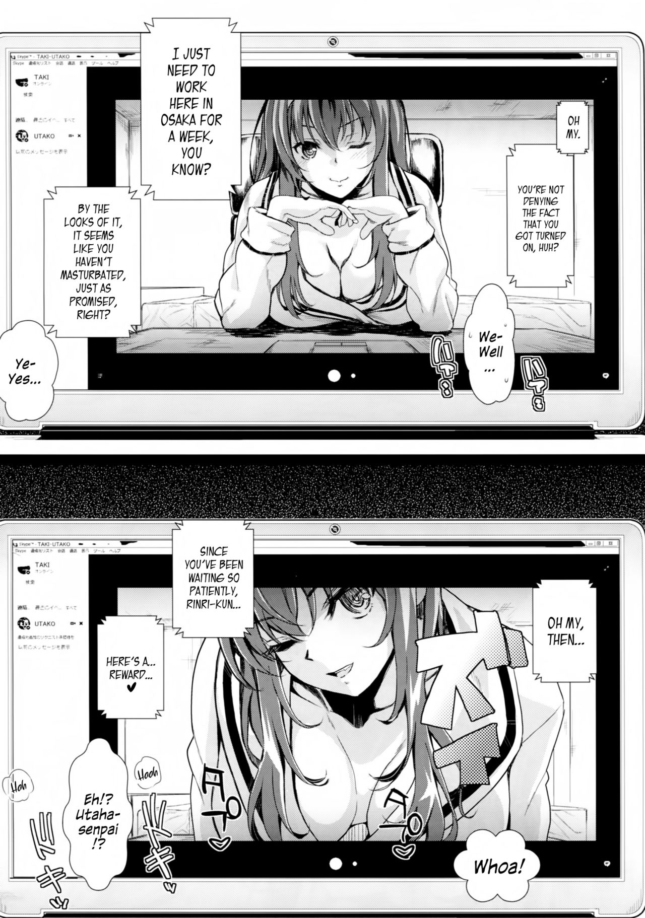 Saenai Futari no Itashikata 3 page 3 full