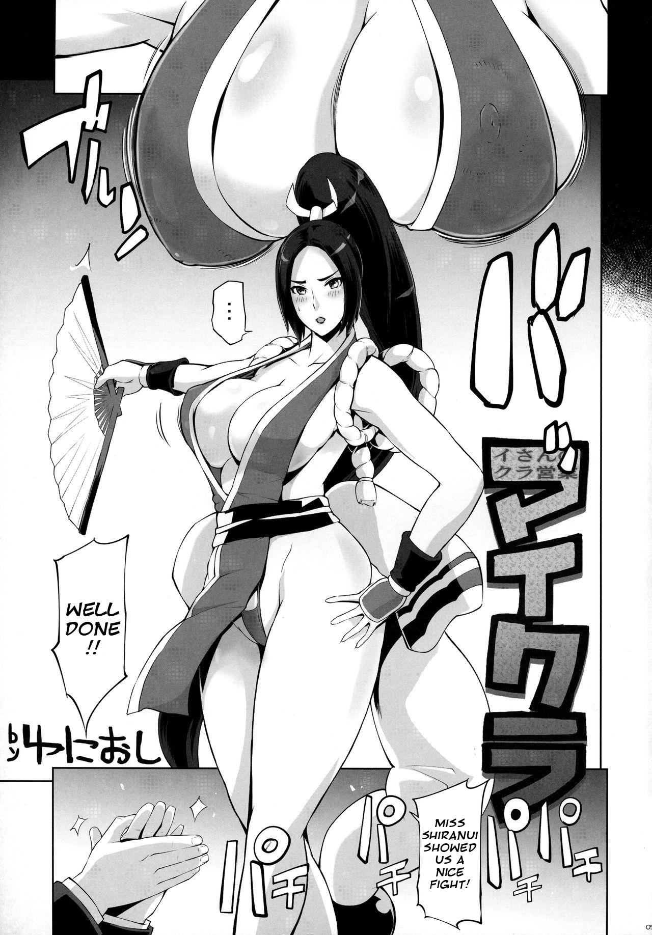 Maikura page 4 full