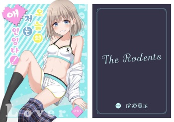 (Utahime Teien 28) [Rodents (Reitou Dentai)] Kyou no Watashi wa Koibitossu! (THE iDOLM@STER Shiny Colors) [Korean] cover
