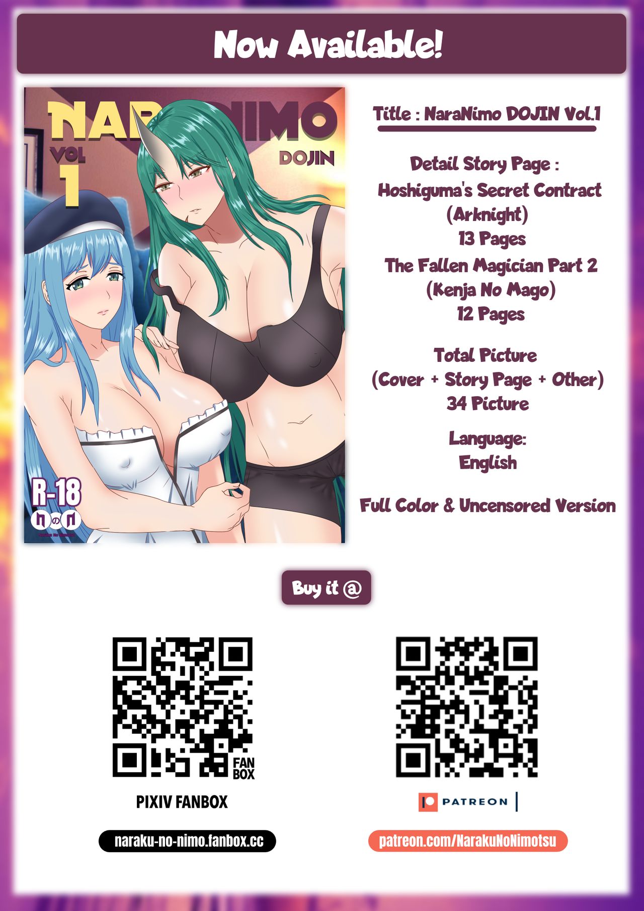 Hoshiguma's Secret Contract page 11 full