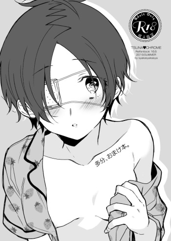 [Gudaguda riki] [Zenbun kōkai] tabun, omake hon. (Katekyo Hitman REBORN!) cover