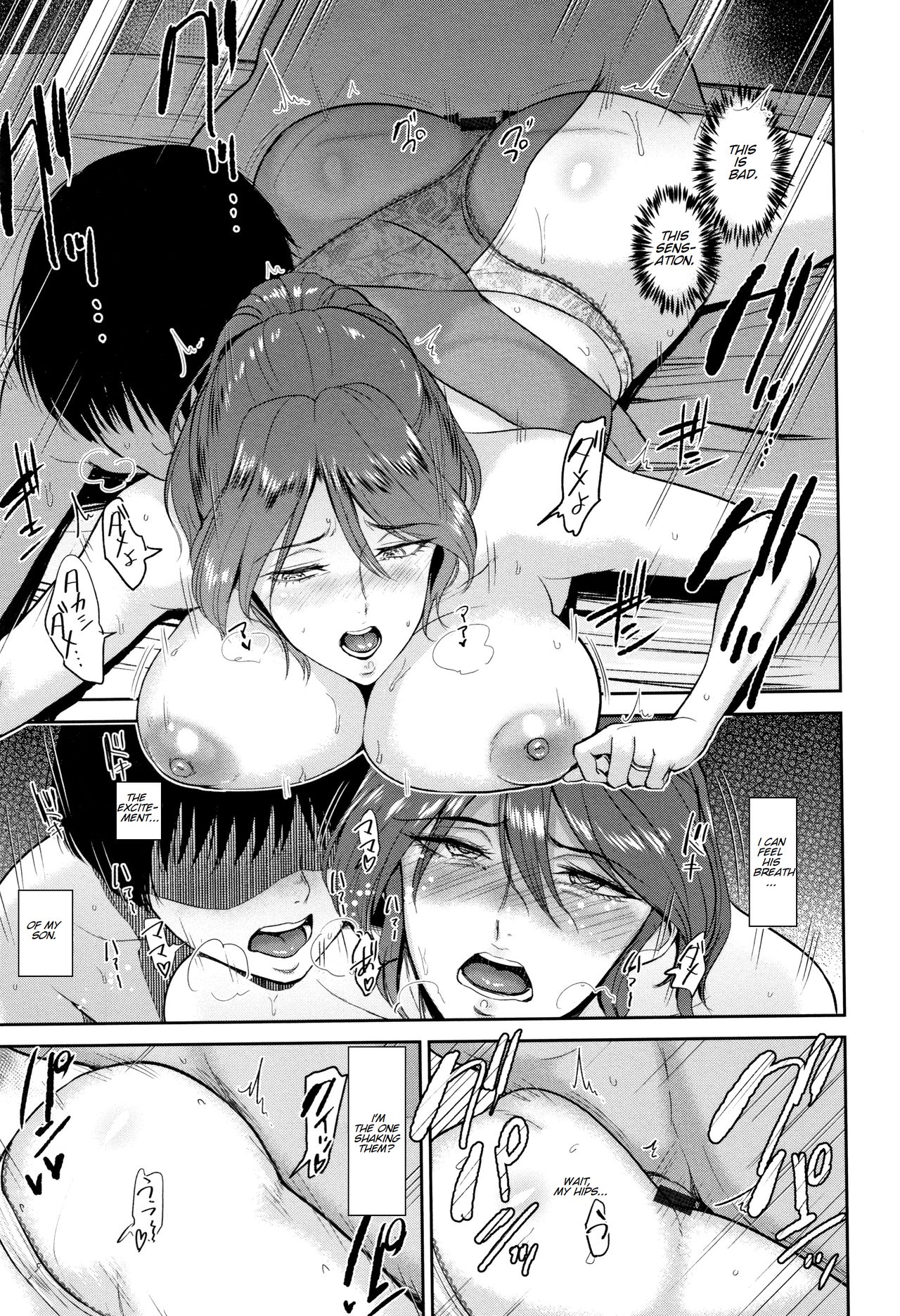 Mama Oshiete Ageru page 12 full