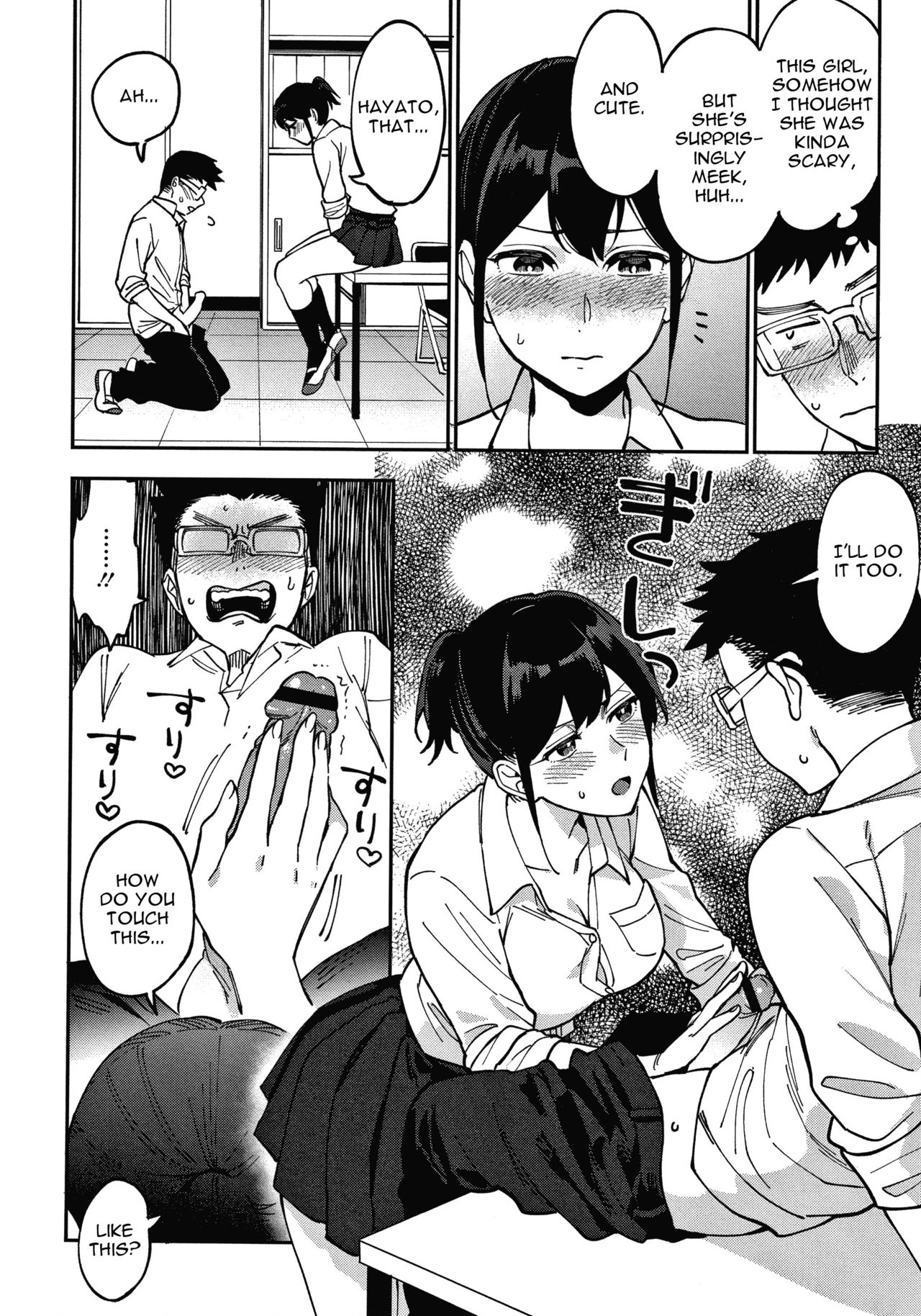 Momose wa Shiru | Momose Knows page 12 full