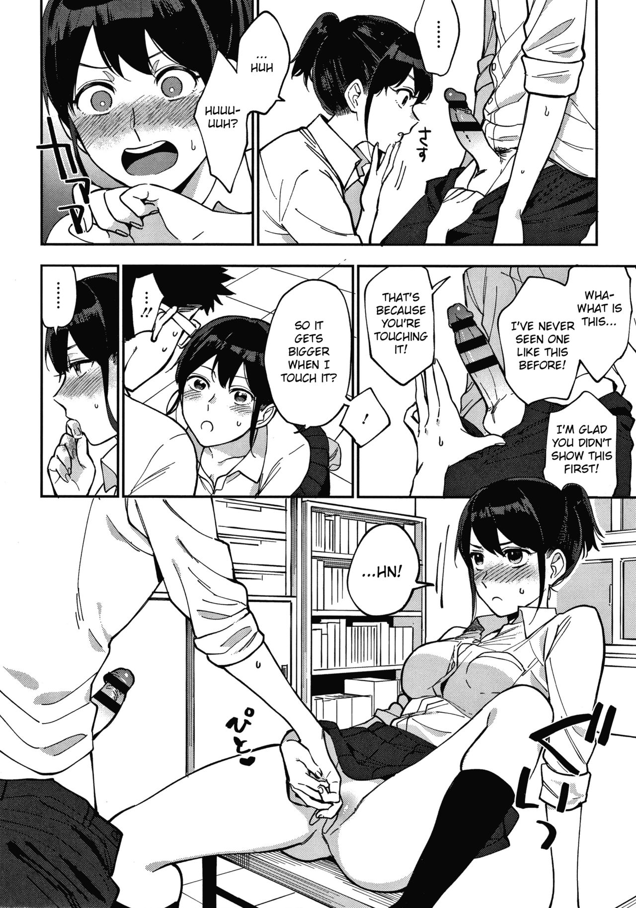 Momose wa Shiru | Momose Knows page 6 full