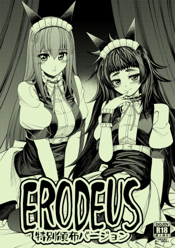 (Chaos Gate Notes! 16) [CYKRANOSH9 (Eibon)] ERODEUS Tokubetsu Hanpu Version (Steins;Gate) [Sample] cover