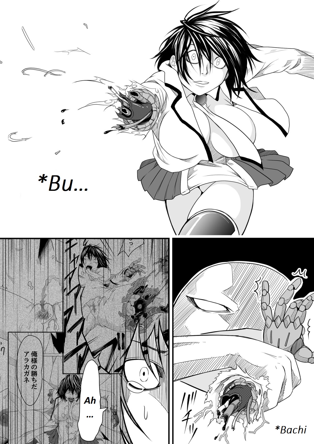 Kikou Senshi Arakagane 9 page 12 full