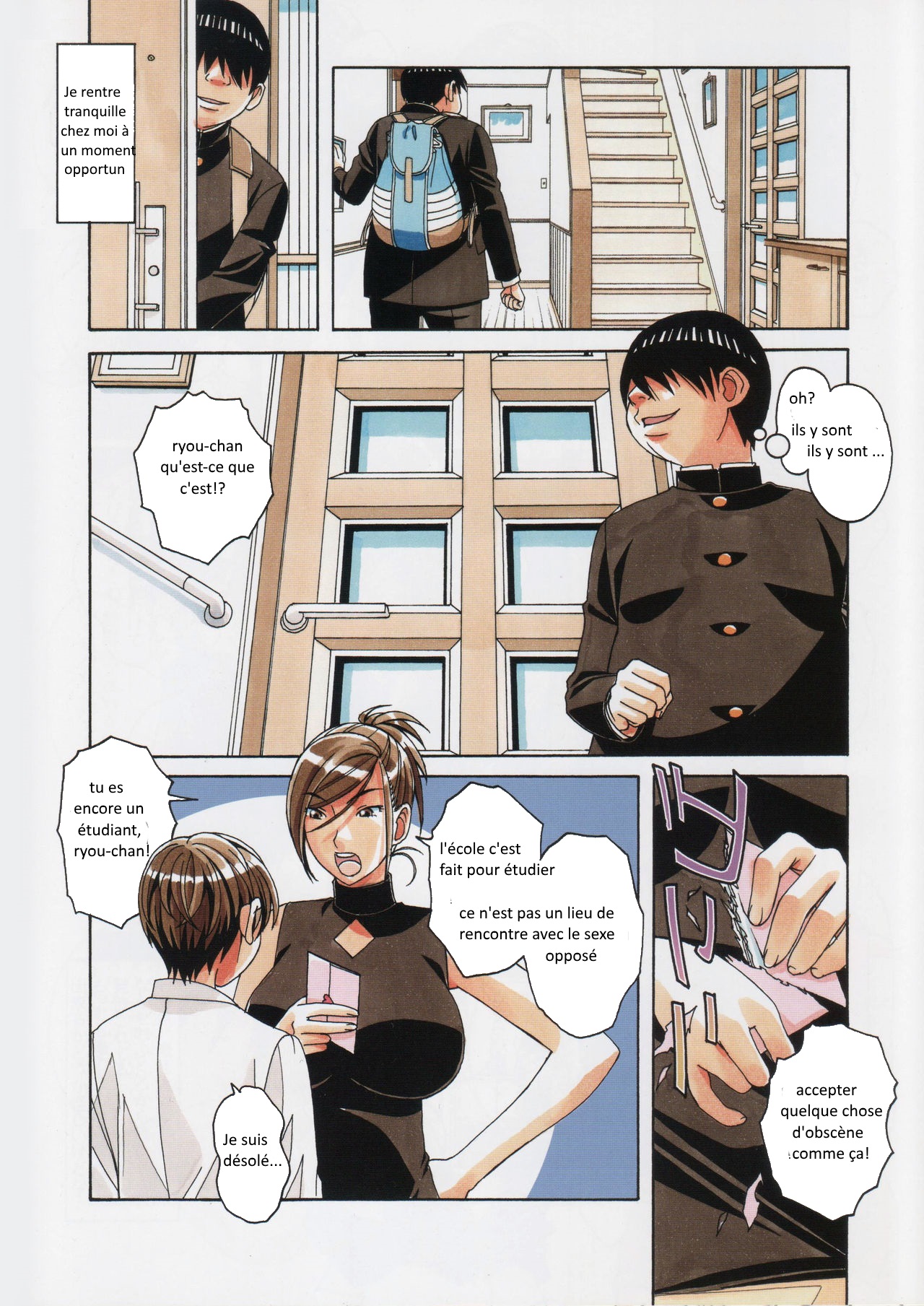 Kyoudai Yuugi - Brother Game page 8 full