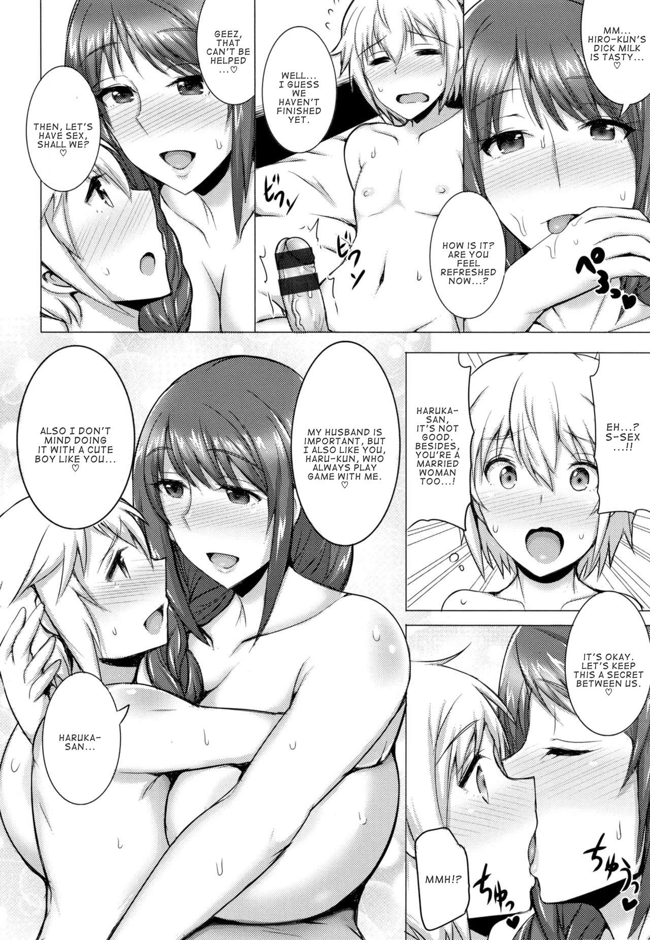 Hitozuma Offline page 10 full
