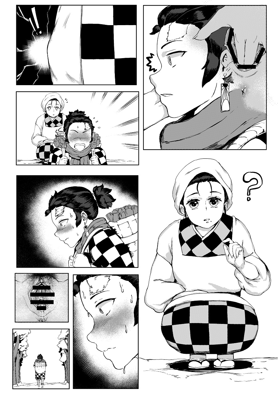 progress page 12 full