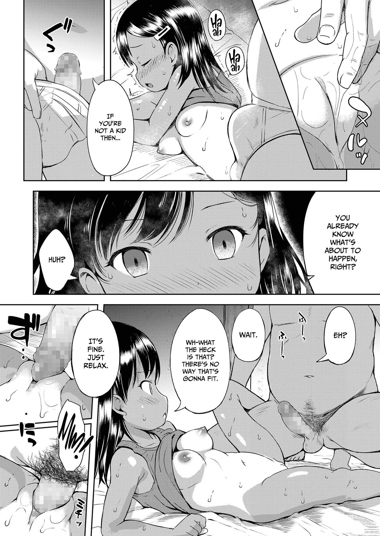 Uwasa Saguri Kouhen | Rumor Investigation - Part Two page 6 full
