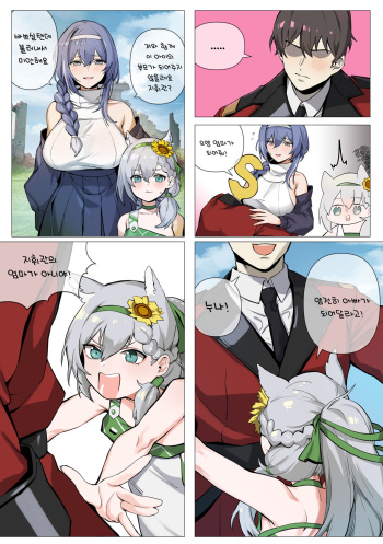 [banssee] vsk94 [Korean] [Decensored] cover