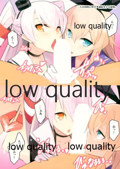 島津風白書 page 8 full