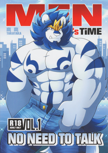 (FF34) [TakaTaka] Men's Time Vol.1 [English] [Digital] cover