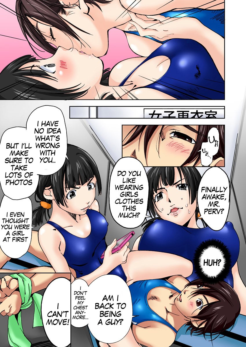 Nyotaika Suieibu ~Iku tabi Onna ni Nacchau Ore no Karada~ 3 | Nyotaika Swim Club I Turn into a Girl When I Cum! 3 page 11 full