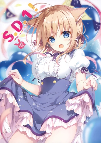 (C95) [Citron no mori (Yuzuna Hiyo)] S.D.1! cover