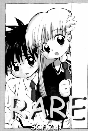 (CR24) [Sanketsushuu (Sanzui)] RARE (Super Doll Licca-chan) cover