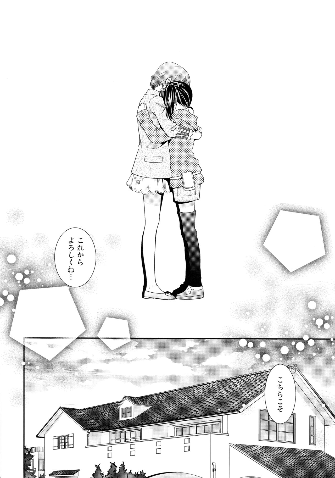 NICO & MAKI COLLECTION 3 page 11 full