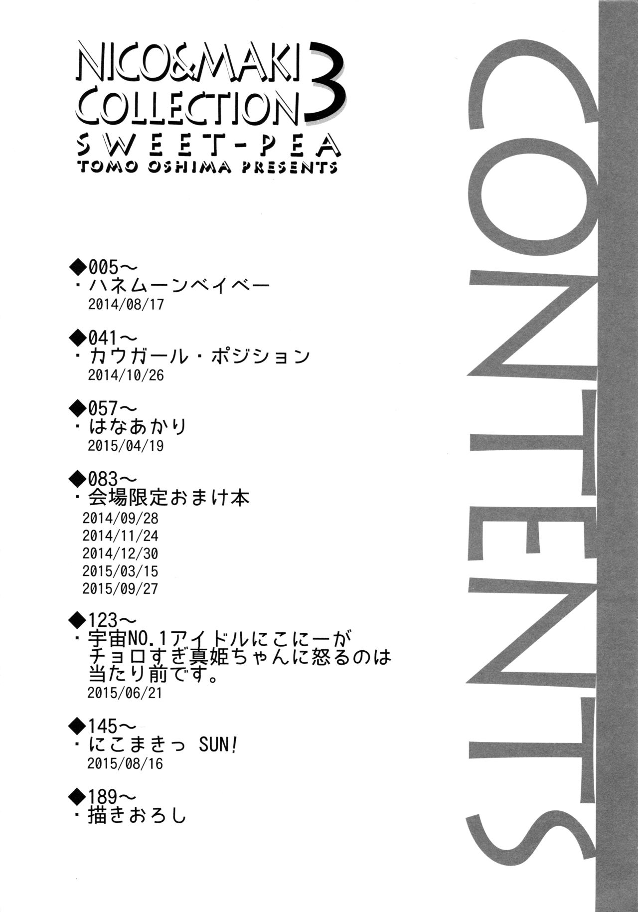 NICO & MAKI COLLECTION 3 page 5 full