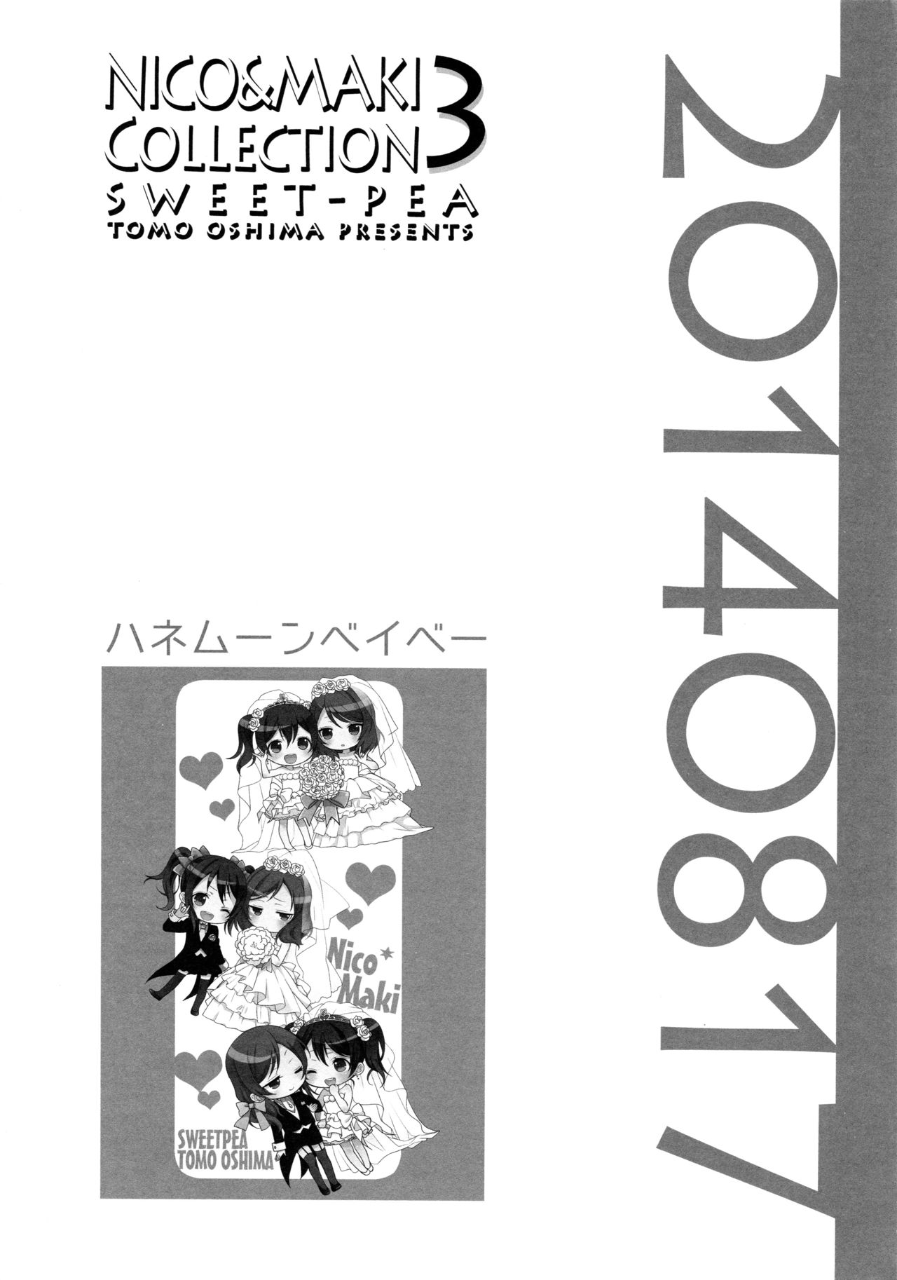 NICO & MAKI COLLECTION 3 page 7 full