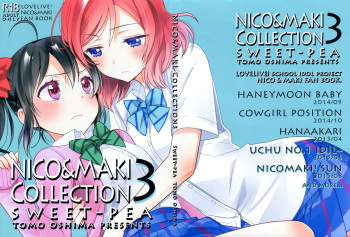 (C90) [Sweet Pea (Ooshima Tomo)] NICO & MAKI COLLECTION 3 (Love Live!) cover