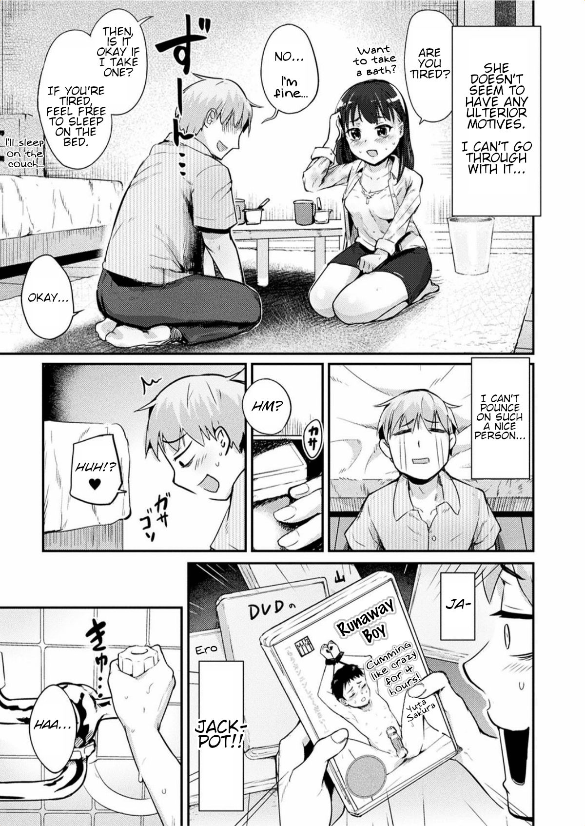 Kami-machi Site de Shojo ni Dakareru Tatta Hitotsu no Saeta Yarikata page 7 full