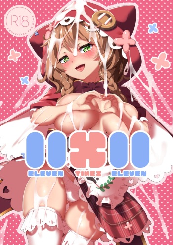 [Studio Hitoribocchi (Ayagi Daifuku)] 11x11 (Warabeda Meiji) [English] [Miracle Sanny TL] [Digital] cover