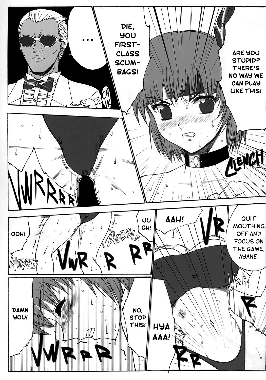 Kinoko Tsuushin vol. 1 - revision and enlargement | Mushroom Signal vol. 1 - revision and enlargement page 12 full