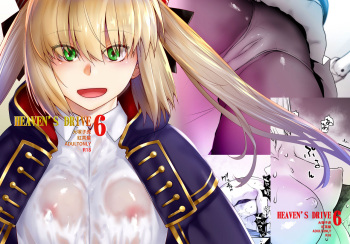 [Kouchaya (Ootsuka Kotora)] HEAVEN'S DRIVE 6 (Fate/Grand Order) [English] =NSS= [Digital] cover