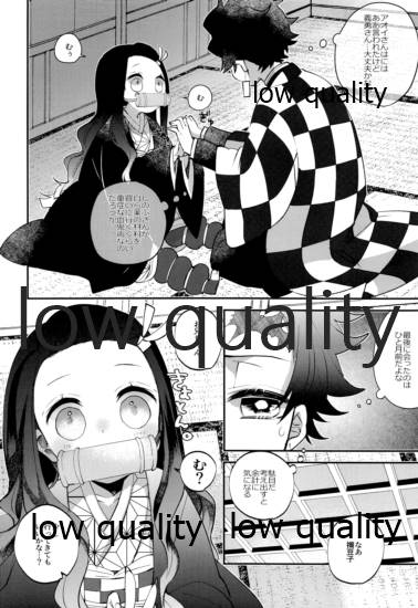 Ottore ga Sukida to Iu nonara, page 11 full