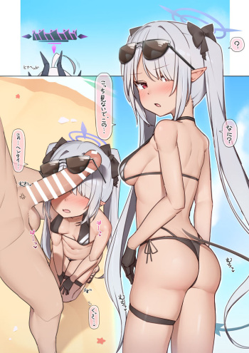 [Alapi] Iori to Sensei ga Sex Suru dake no Manga (Blue Archive) cover